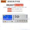 Merrick testador de ponte digital de alta precisão RK2830/RK2837 instrumento de medição de frequência de indutância e capacitância