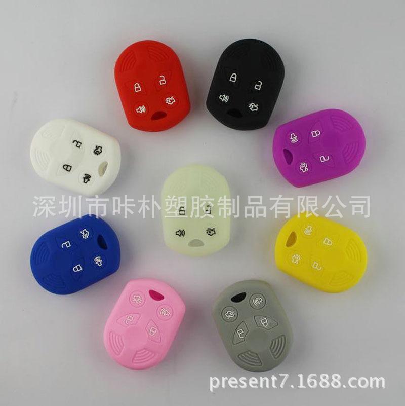 福特专用汽车钥匙套 厂家直销 9色汽车用品批发