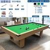 Mesa de Billar Estándar para el Hogar Multifuncional Tres en Uno Mesa de Billar Ping Pong Mesa de Comedor Mesa de Conferencias Mesa de Billar Bola 8 Comercial