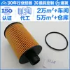 Filtro de Aceite 68109834Aa 0071771649 E216Hd301 K68109834Aa