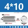Tornillos Prisioneros Ranurados de Acero Inoxidable 304 con Punta Aguda M2M2.5M3M4M5M6M8M10Mm