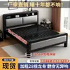 Cama de ferro forjado estilo europeu, cama de casal para uso doméstico, cama de ferro simples moderna e silenciosa, cama de solteiro com estrutura de ferro reforçada e espessada para aluguel
