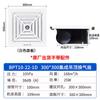 Jinling, exaustor de teto integrado, banheiro, ventilador, ventilador de fumaça de cozinha, exaustor BPT10-22-1D
