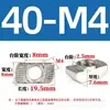 Acero Inoxidable 304 Acero al Carbono Norma Europea Tuerca Tipo T 20/30/40/45 Tipo Norma Nacional Tuerca Deslizante Tipo Barco M3M4M5