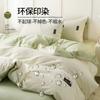 Estilo sin imprimir Algodón 100% Juego de Cuatro Piezas para Cama Lujo Sencillo y Accesible Algodón de Fibra Larga Algodón Puro Funda Nórdica Cama Sábanas de Cama Juego de Tres Piezas para Dormitorio 4