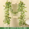 Decoración de Hojas de Potos de Mimbre Sintético Cubierta Falsa Plantas Verdes Embellecer Flor de Enredadera Cubierta de Conducto de Tubería de Agua Aire Acondicionado Hojas Verdes Flores