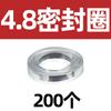 Tornillos Autoperforantes de Cabeza Hexagonal Exterior 304/316 Autoperforantes Autoperforantes Clavos Cola de Milano Pernos 3.9M4.2M4.8M5.5M6.3