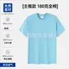 Camisa de Algodão Puro para Verão com Gola Redonda para Publicidade Estampada Personalizada com Logo Roupa de Trabalho Camisa Cultural Manga Curta Camiseta de Evento Bordado Estampado