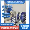 Dispensador automático de pegamento Musashi de segunda mano dispensador de pegamento Musashi 300DS de segunda mano dispensador de pegamento Musashi dispensador de pegamento de segunda mano