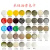 Huatao pintura para madera mantenimiento de muebles pasta de color a base de agua reparación pintura a pincel color ungüento a base de agua 60ML