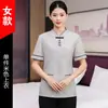 Uniformes de limpieza de manga corta, ropa de trabajo estampada con logo bordado, hotel, casa de huéspedes, personal de limpieza, personal de limpieza de propiedades, ropa de trabajo con cuello mao para verano