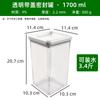 Tarro de plástico transparente sellado con tapa, caja de almacenamiento de granos de cocina, frutos secos, frutos secos, tarro de almacenamiento de frutas