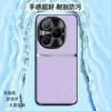 Adequado para capa de celular Honor Honor Power, capa protetora de cobertura total, acessórios para celular, capa de celular de couro liso líquido