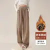 Pantalones Banana de Chenilla Azul Marino Otoño/Invierno 2026 para Mujer de Cintura Alta Adelgazantes Pierna Ancha Pierna Recta Deportivos Casuales