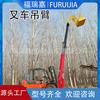 La carretilla elevadora está equipada con una pluma. El brazo montado en la horquilla delantera es telescópico y flexible. La carretilla elevadora está modificada. Pluma de montacargas