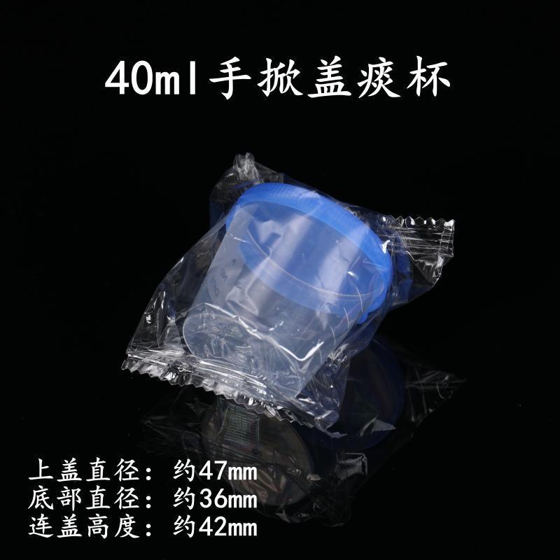 40手痰.jpg