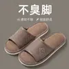 Pantuflas de Lino para Primavera y Verano, Para Todas las Estaciones, de Interior para el Hogar, Silenciosas, Antideslizantes, Transpirables, de Suela Suave, Cómodas, para el Piso, para Parejas, Pantuflas de Primavera para Mujer