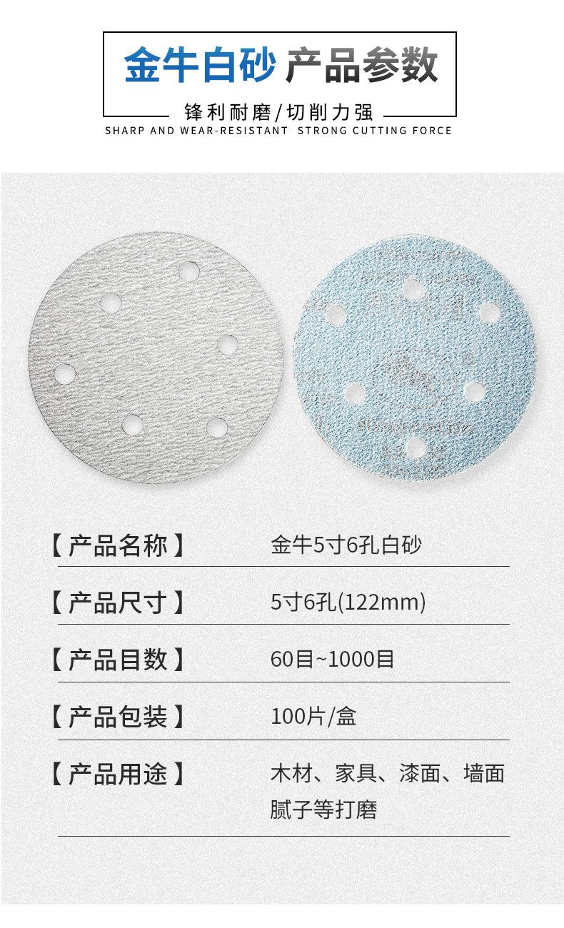 详情_05.jpg