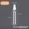Frasco Pequeno de Plástico Transparente para Animais de Estimação 30Ml50Ml100Ml Frasco Spray Maquiagem Perfume Frasco Recarregável Frasco Spray