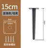 Patas de Soporte para Muebles Negro Mate, Patas para Gabinetes, Patas para Sofás, Patas para Mesas de Café, Patas para Gabinetes de Baño, Patas para Gabinetes de TV, Patas de Tubo Redondo Cónico de Metal