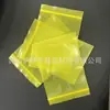 Bolsa autosellante de fase gaseosa VCI amarilla antioxidante para exportación marítima piezas metálicas de hierro antioxidantes corrosión tira antioxidante cm