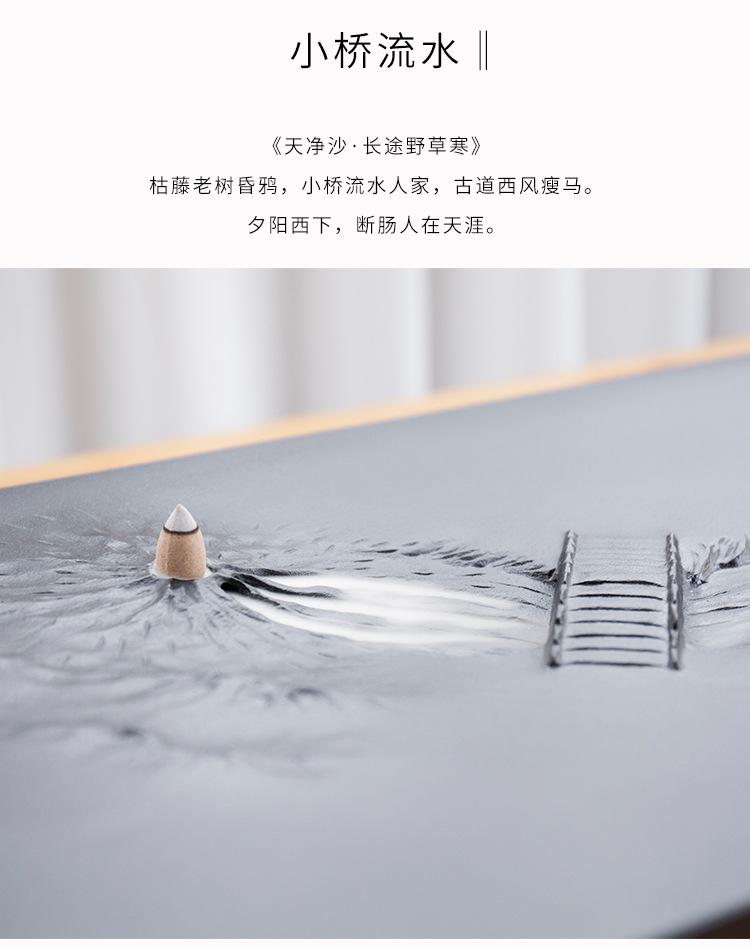 小桥流水茶盘_09.jpg