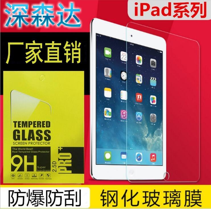 ipad 平板电脑系列3