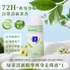 T3 Roll-On Desodorante Antitranspirante Refrescante Portátil para Hombres y Mujeres para Eliminar el Olor y las Gotas de Sudor Fabricante Stock Listo Venta al por Mayor
