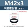 Anillo O de Silicona Negro Caucho Ecológico Anillo Impermeable Resistente al Aceite y al Desgaste M3M4M5M12M35M48M50M60