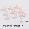 Perlas de Agua Dulce Populares de Lin Xiyin Cuentas Sueltas Ovaladas Agujero Grande Pulsera de Abalorios Hecha a Mano Collar Material DIY de Perlas