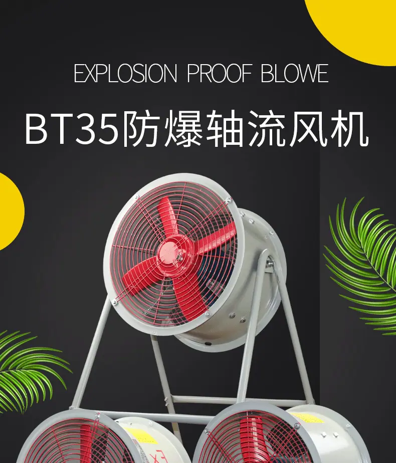 BT35详情页2_01.gif