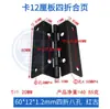 Accesorios de herrajes para bisagras de cuatro pliegues Bisagra de hierro doblado de 2 pulgadas Bisagra de un pliegue de 12 MM para tablero de madera Bisagra para puerta de gabinete Hierro