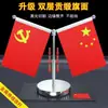 Adecuado para Uso en el Coche, Banderas Rojas Pequeñas para la Consola Central del Coche, Decoraciones para el Coche y Decoraciones de Cristal con Bandera Roja para el Escritorio del Coche