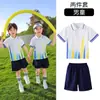 Uniformes de Jardín de Infancia, Uniformes de Clase de Verano a Rayas con Degradado de Secado Rápido para Alumnos de Primaria, Uniformes Escolares, Fotos de Graduación de Verano