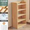 Librero de Madera Maciza Pura Estante de Almacenamiento de Pie Gabinete de Pared Integrado Gabinete de Almacenamiento Librero de Almacenamiento para Hogar de Niños Estudiantes