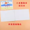 Libro de escritura pinyin chino. Cuaderno de ejercicios. Libro de ejercicios pinyin para estudiantes de primaria. Libro Tian Zi. Nuevo libro de caracteres. Libro Tian Zi Pinyin.