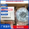 Hydac 1251469 0500D010On-V Elemento de Filtro de Aceite Hidráulico para Planta Siderúrgica Accesorios