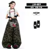 Conjunto Camuflado de Jazz para Meninas, Cropped Estilo Doce e Cool, Conjunto Trendy de Menina Popular, Fantasia Cool de Jazz para Apresentação Infantil