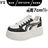 Zapatos de Plataforma con Cordones y Punta Redonda de Cuero Genuino para Mujer, Suela Gruesa, Aumentan la Altura, Zapatos Blancos, Zapatos para Mujer, Versátiles, Ligeros, Deportivos Casuales, Zapatos Individuales
