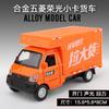 Caja Caaryxin 1:32 Wuling Rongguang Liuzhou Camión de Contenedores Modelo de Camión de Aleación Artificial Coche de Juguete de Carga Tirar Hacia Atrás
