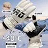 Guantes de Esquí para Hombre para Ciclismo de Invierno, Equipo a Prueba de Frío del Noreste de Harbin, Guantes Cálidos a Prueba de Viento con Pantalla Táctil para Hombre para Clima Frío