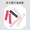 Estuche de almacenamiento de cuero para herramientas de manicura, estuche protector de pinzas de acero inoxidable, estuche para pinza removedora de puntos negros