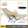 Cadeira dobrável ajustável de quatro posições, cadeira lua, cadeira para cochilo, poltrona reclinável, cama dobrável simples, adequada para deitar e dormir, cadeira de cochilo para escritório