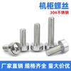 Tornillos de corona de acero inoxidable 304 en cruz con junta de PVC Tornillos de corona M5/M6 Tornillos para gabinete al por mayor