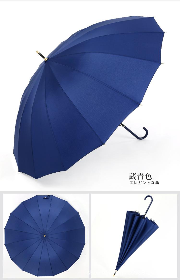 五色皮柄纯色伞_16.jpg