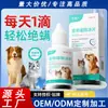 Gotas para Oídos con Ácido Bórico y Alcanfor para Gatos y Perros para Eliminar Ácaros y Hongos del Oído, Solución Especial para Limpieza de Oídos Soporta OEM Personalizado