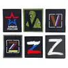 Parche de Tela para Fan Militar de Serie Rusa Insignia de Moral Parche de Tela Bordado para Ropa Parche de Tela de Brazalete Bordado en Forma de V y Forma de Z Soviética