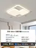 [Uau] Luminária de Teto, Moderna, Simples e Atmosférica, Lâmpada LED de Espectro Completo para Proteção Ocular, Pacote de Iluminação Escandinava para Casa Inteira