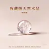 Cuentas Sueltas de Azeztulita Multicolor Natural Arcoíris Morado Blanco Cristal DIY Joyería Hecha a Mano Accesorios para Pulseras Abalorios