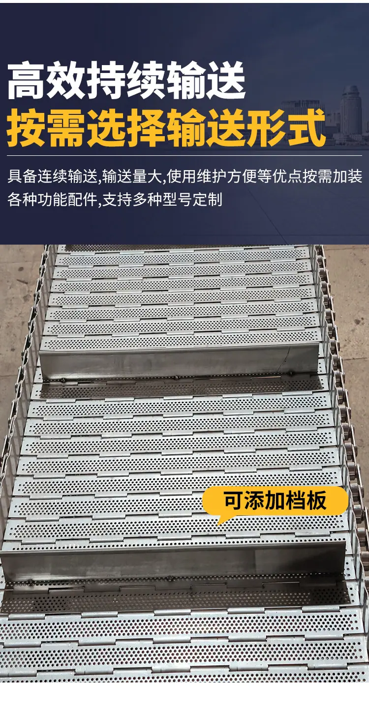 输送链板_07.jpg
